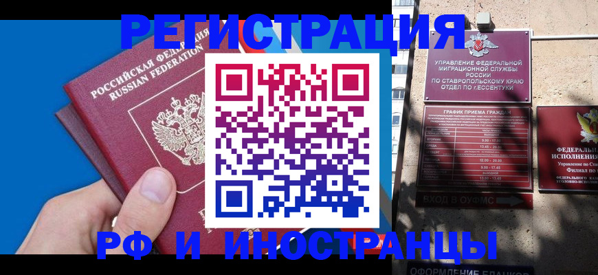 регистрация для школы в Королёве